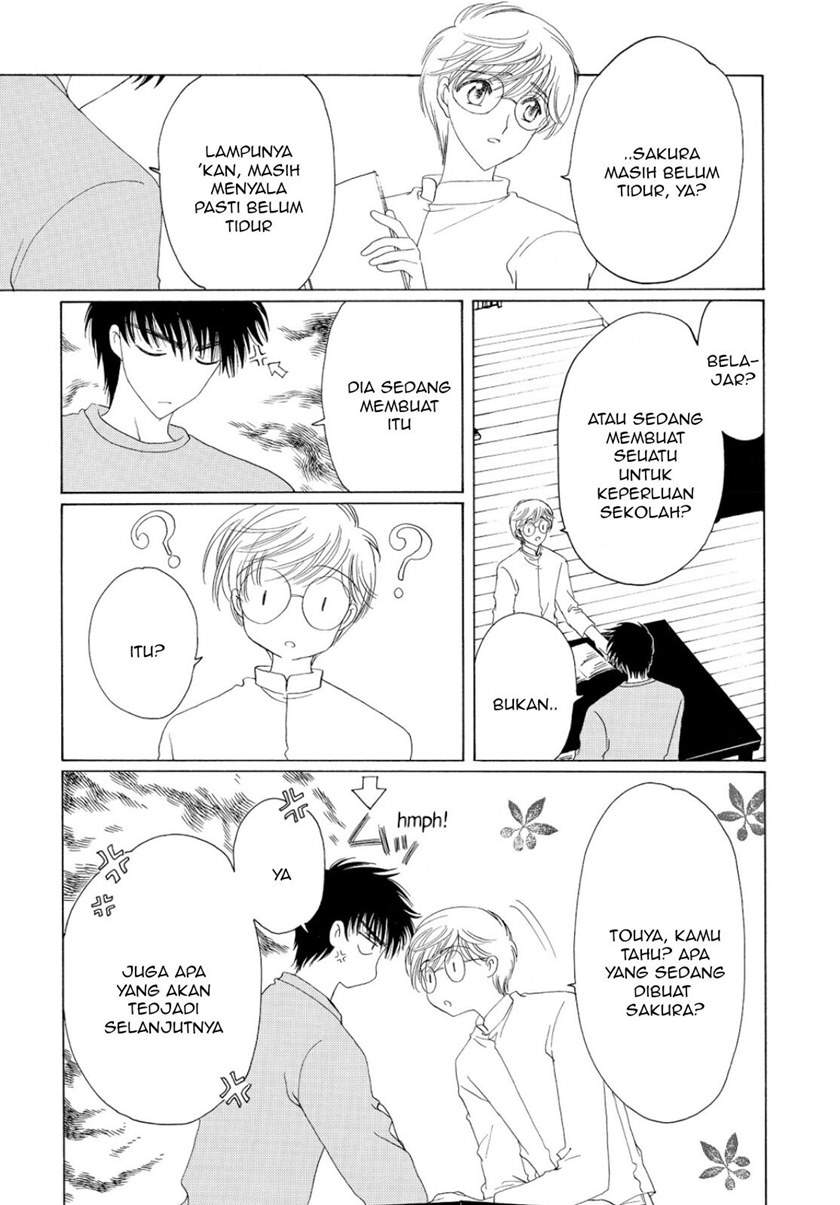 Cardcaptor Sakura Chapter 50